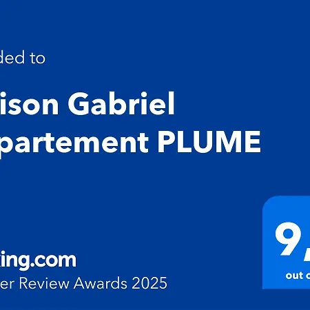 公寓 Maison Gabriel Plume 阿布维尔